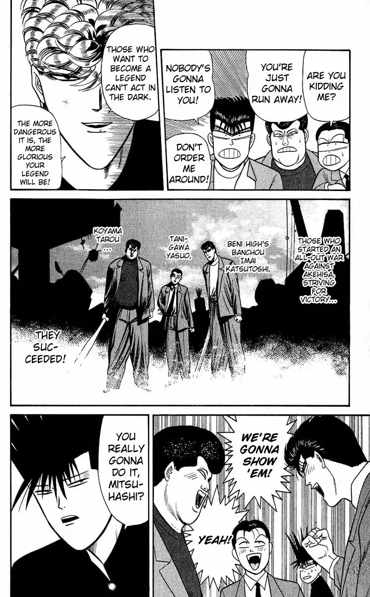 Kyou Kara Ore Wa!! Chapter 150 10